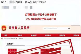 新利体育中国登录平台截图4